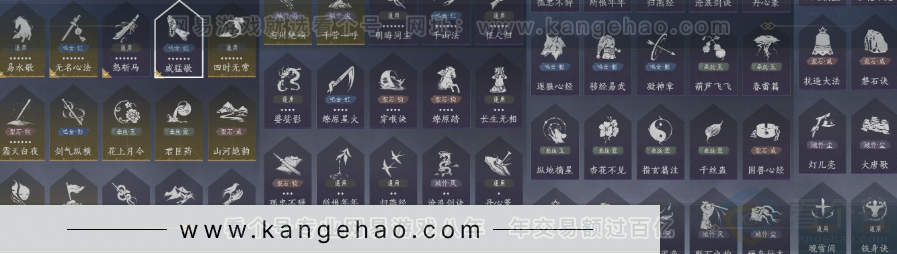 YYS33577燕云十六声账号详情图35 YYS33577燕云十六声账号详情图35