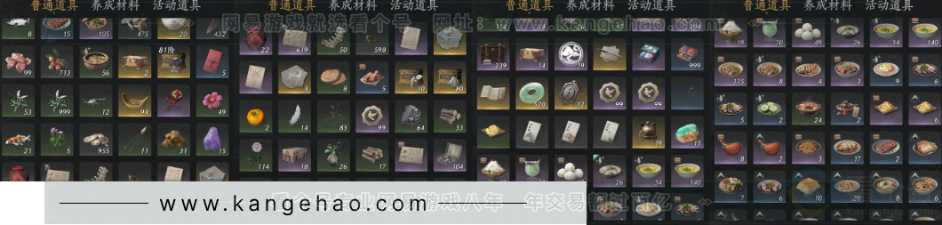 YYS33577燕云十六声账号详情图29 YYS33577燕云十六声账号详情图29