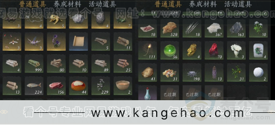 YYS33577燕云十六声账号详情图31 YYS33577燕云十六声账号详情图31