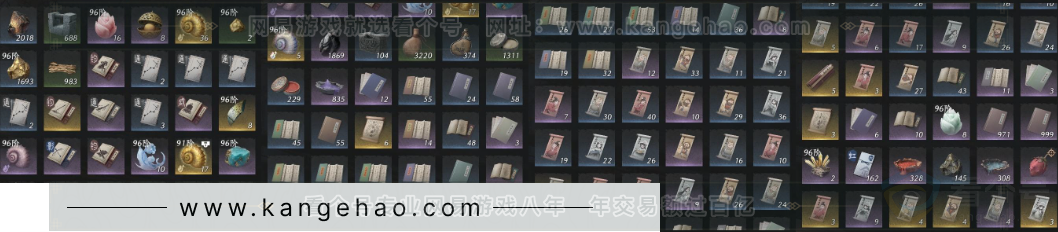 YYS33577燕云十六声账号详情图25 YYS33577燕云十六声账号详情图25