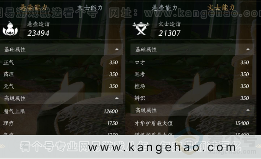 YYS33577燕云十六声账号详情图41 YYS33577燕云十六声账号详情图41