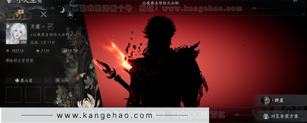 燕云十六声账号官服官服 男角色 33已用 等级100 风华值 183514 武林造诣 3.496鹅 套装：晏平生/无间无相/问春何苦/乌纱红漪/天上白玉京/月中天阙/沧海龙吟/风吟彼岸/青丘千岁/如碎霜天/剑影藏...