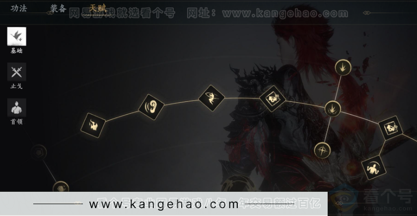 YYS33577燕云十六声账号详情图46 YYS33577燕云十六声账号详情图46