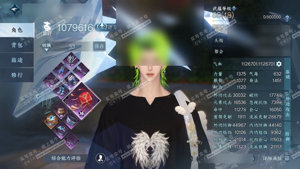 逆水寒手游账号逐中原东京梦华官服东京梦华 男碎梦 评分107.9W 秋水不染尘称号 玄龙耀世进阶 共70天赏+6转盘外观 58.6W衣品 22.3W国色 【转盘外观】棱镜,沐风,曦光,微光,灼妖,星喵武器【天赏发型】银月谜...