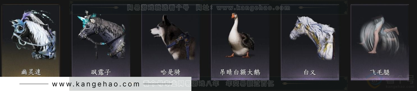 YYS33571燕云十六声账号详情图10