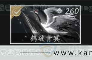 YYS33571燕云十六声账号详情图9