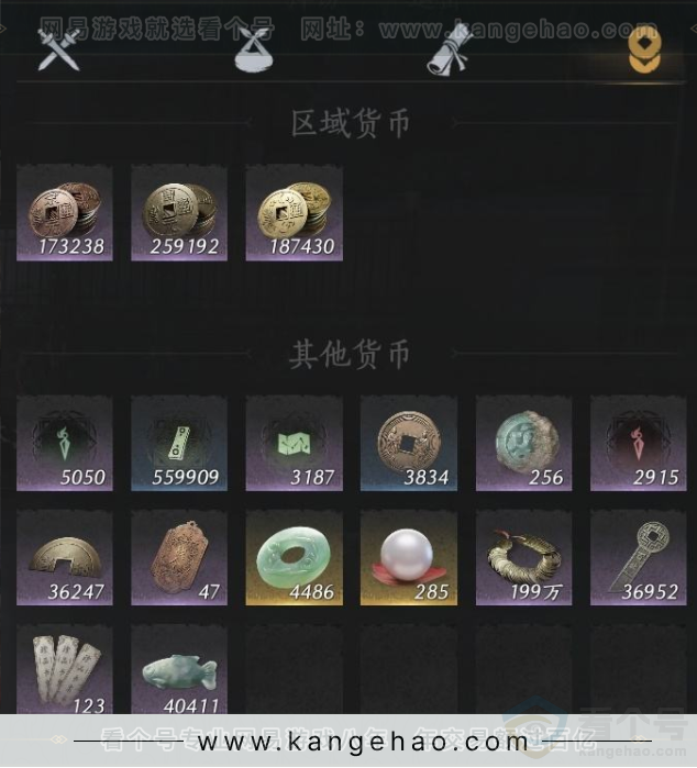 YYS33571燕云十六声账号详情图17