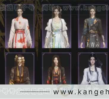 YYS33581燕云十六声账号详情图3