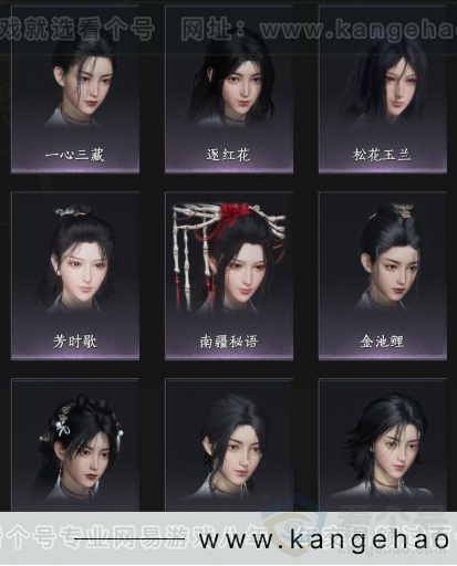 YYS33581燕云十六声账号详情图11