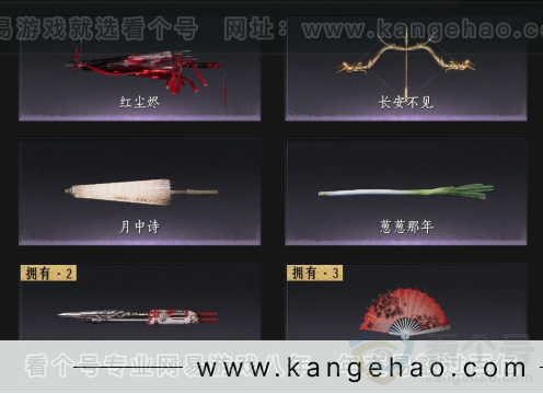 YYS33581燕云十六声账号详情图5