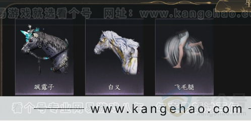 YYS33581燕云十六声账号详情图9