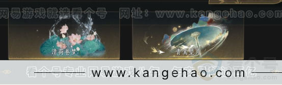 YYS33581燕云十六声账号详情图8