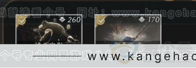 YYS33581燕云十六声账号详情图7