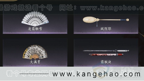 YYS33581燕云十六声账号详情图6