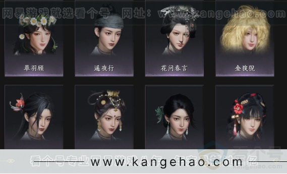 YYS33581燕云十六声账号详情图12