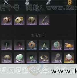 YYS33581燕云十六声账号详情图24