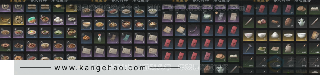 YYS33581燕云十六声账号详情图21