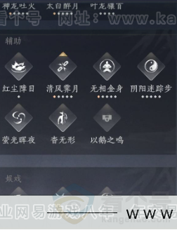 YYS33581燕云十六声账号详情图26