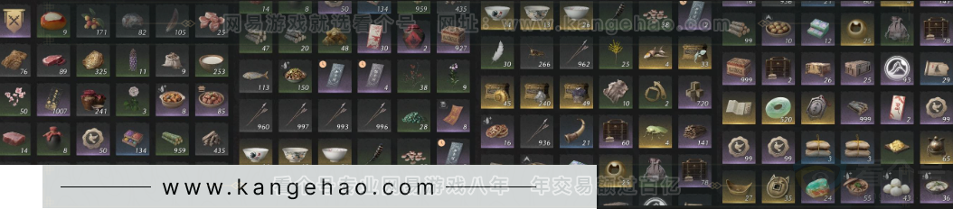 YYS33581燕云十六声账号详情图20