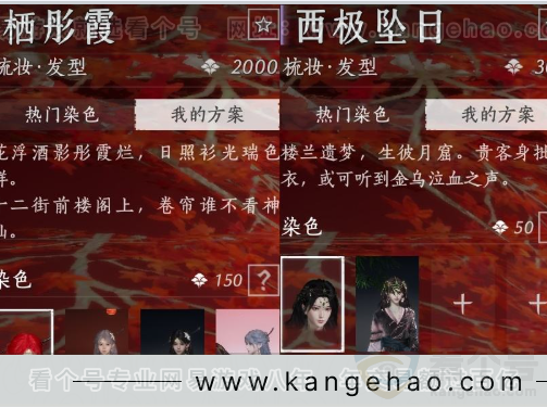 YYS33581燕云十六声账号详情图17