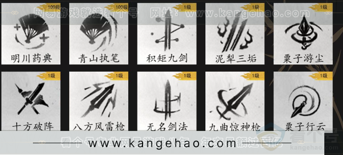 YYS33581燕云十六声账号详情图15