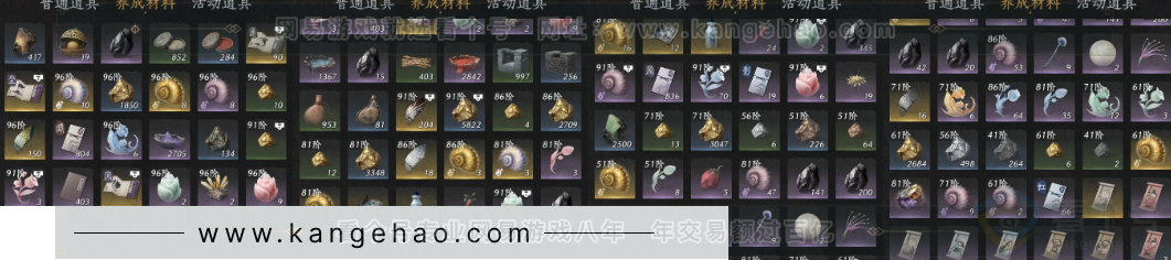 YYS33581燕云十六声账号详情图18