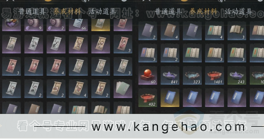 YYS33581燕云十六声账号详情图19