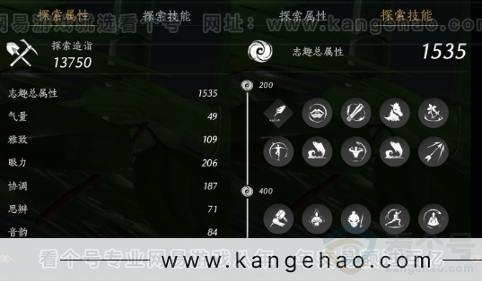 YYS33581燕云十六声账号详情图32