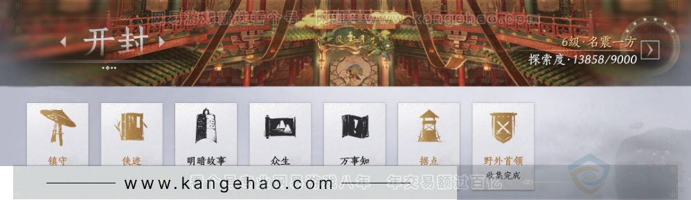 YYS33581燕云十六声账号详情图35