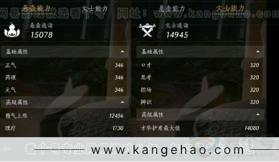 YYS33581燕云十六声账号详情图33