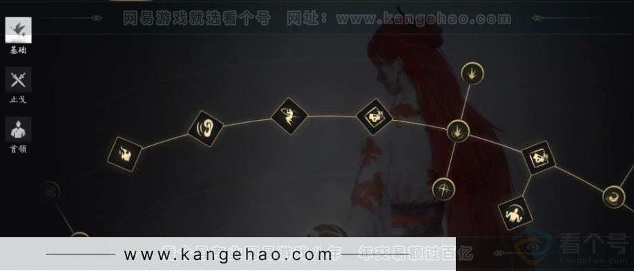 YYS33581燕云十六声账号详情图38