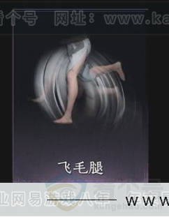 YYS33580燕云十六声账号详情图7