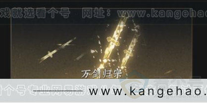 YYS33580燕云十六声账号详情图5