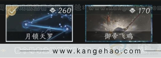 YYS33580燕云十六声账号详情图6