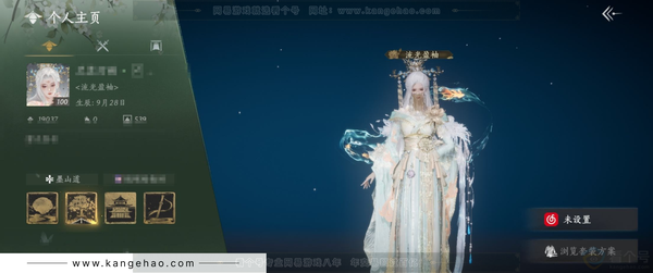 燕云十六声账号官服已用八音窍1（不含染色）
角色等级：100
 风华值：19037
 武林造诣：3.410鹅
 套装：乌纱红漪/晏平生/天上白玉京/云中锦书/清音晓/红尘书/卿知吾心/南风熏/逐红花/遥夜行/江湖...