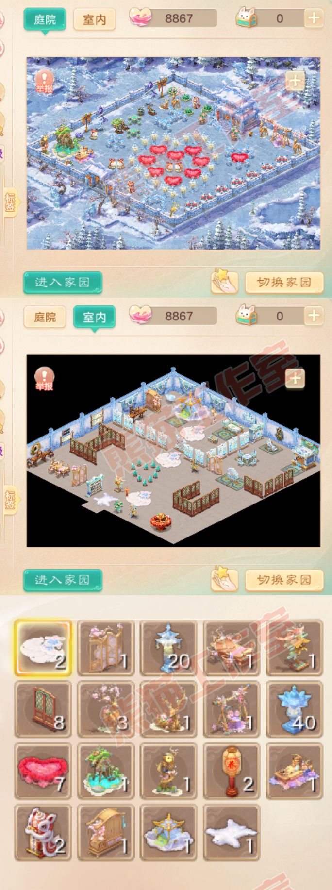 66233大话西游账号详情图9 66233大话西游账号详情图9