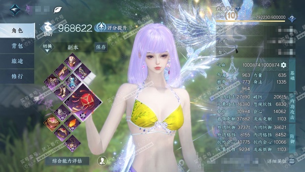 逆水寒手游账号决南岭一蓑烟雨官服一蓑烟雨 女九灵 评分96w把酒临风称号 衣品20w 国色6w 馆藏12w 14颗已用天赏【9天赏发式】夜蝶影/幽蝶语,琼池仙露,绯玉枝,长乐,墨狩/绯曜,锦夜行,昼夜歌,翠羽吟,紫宸【天霓...