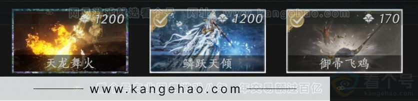 YYS33583燕云十六声账号详情图8