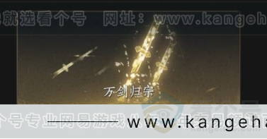 YYS33584燕云十六声账号详情图5