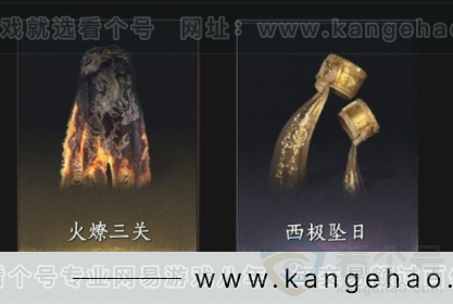 YYS33584燕云十六声账号详情图7