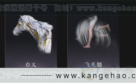 YYS33584燕云十六声账号详情图6