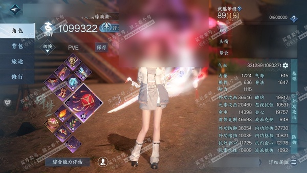 逆水寒手游账号忆江南烟雨江南官服烟雨江南 女碎梦 评分109.9W 称号 共25天赏23已用2未用+2转盘外观 28.8W衣品 7.2W国色 【转盘外观】幻焰狐影-曦光【天赏发型】九霄-天均-勿忘我【天霓染】雾都往事-双蕊...