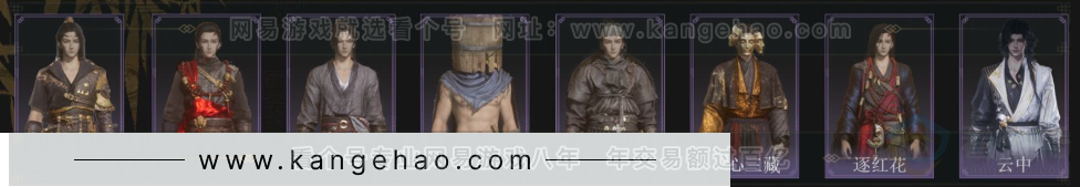 YYS33587燕云十六声账号详情图3