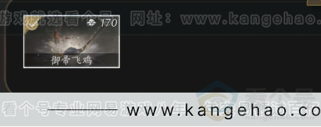 YYS33587燕云十六声账号详情图6