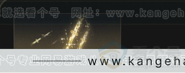 YYS33587燕云十六声账号详情图5