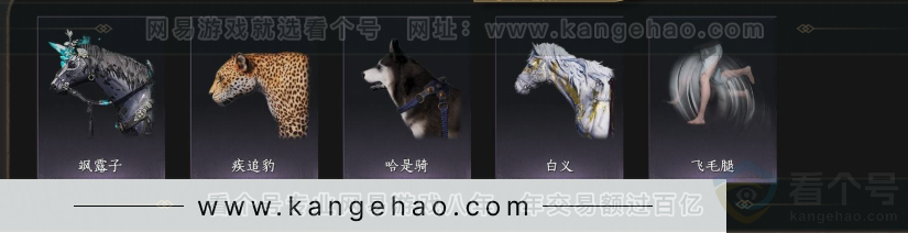 YYS33587燕云十六声账号详情图7