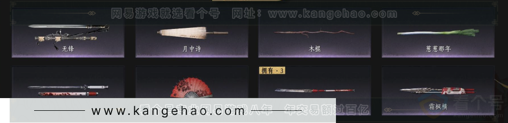 YYS33587燕云十六声账号详情图4