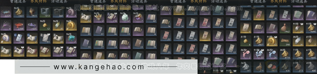 YYS33587燕云十六声账号详情图17