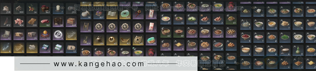 YYS33587燕云十六声账号详情图19