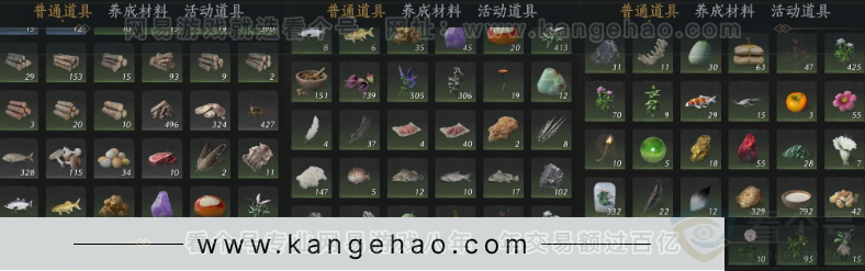 YYS33587燕云十六声账号详情图21